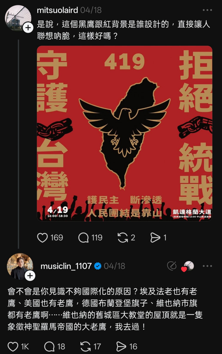 （圖／翻攝黃揚明臉書）