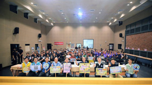 桃園市政府警察局蘆竹分局舉辦社區治安會議。