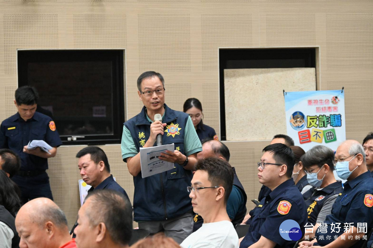 桃園市政府警察局蘆竹分局舉辦社區治安會議。
