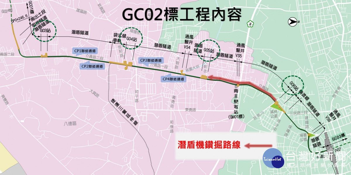 潛盾機鑽掘路線圖。
