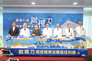 童綜合醫院引進銳視刀提供癌症患者最完整且周全的治療。