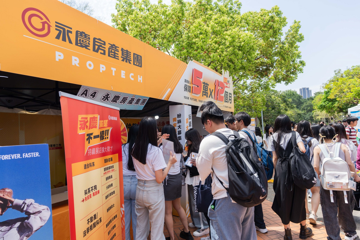 永慶房屋針對業務新人提供前12個月每月5萬收入保障，幫助新人安心學習。（圖／永慶房屋提供）<br />
