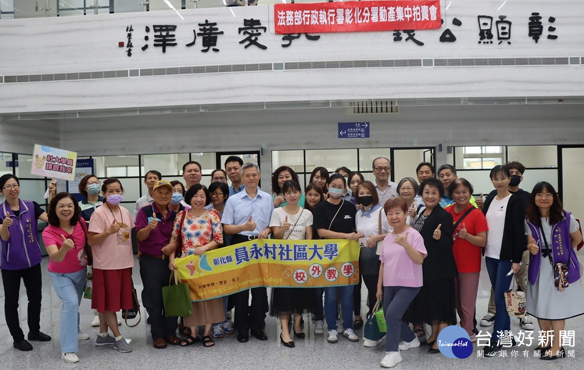 彰化縣境第一次法拍虛擬貨幣 激烈競價後破百萬成交
