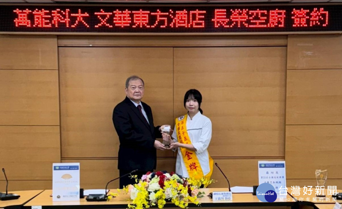 萬能科技大學餐飲系選手在第55屆全國技能競賽大放光芒，榮獲2金1銀1殿軍1佳作，共四項職類5個獎牌。