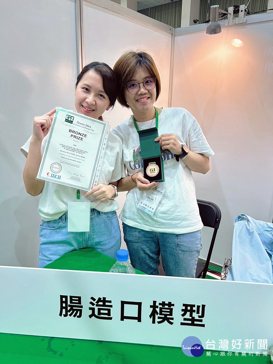部桃首戰綠點子設計賽       勇奪三大獎項
