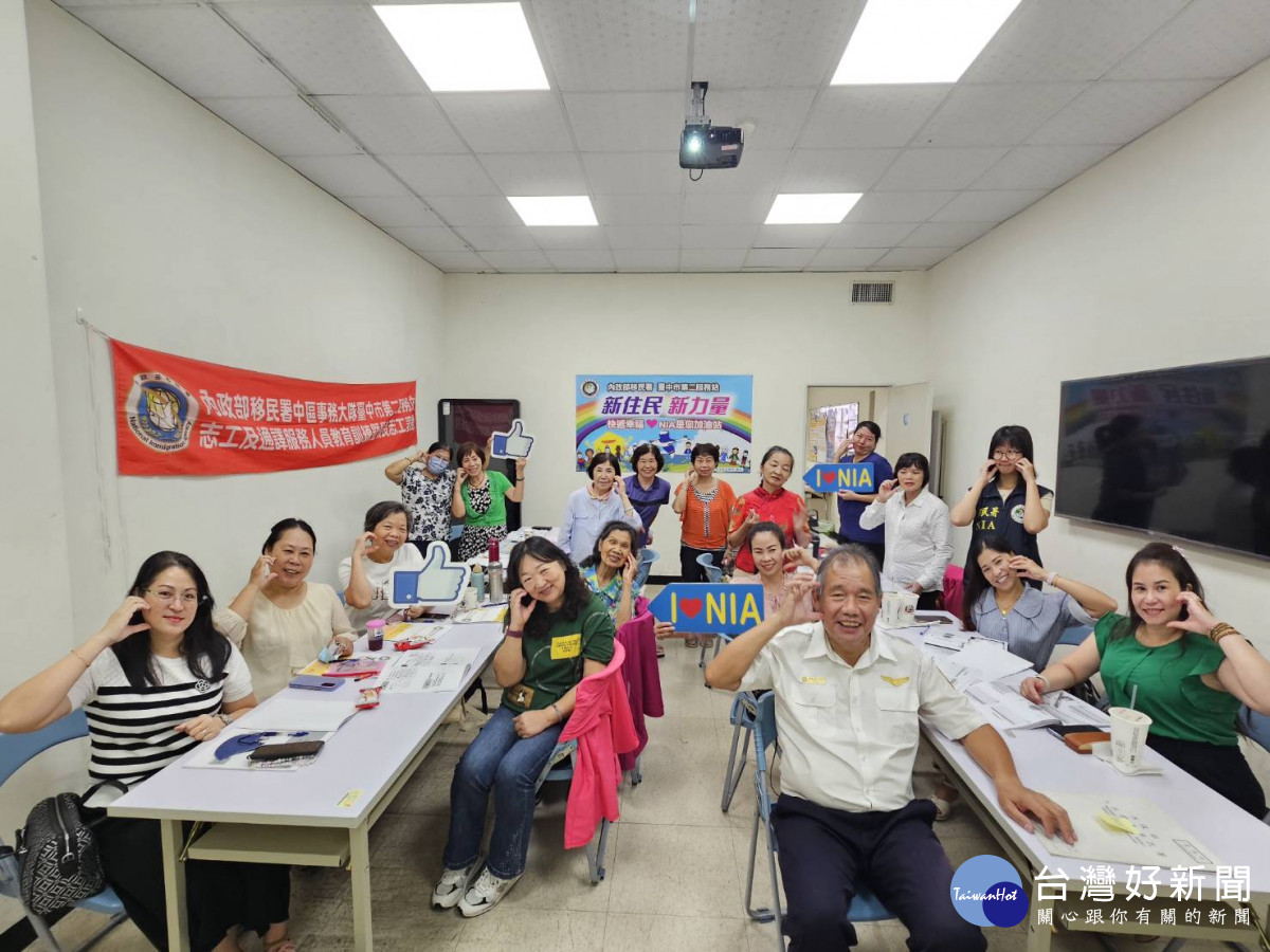 移民署臺中市第二服務站舉辦志工通譯教育訓練。