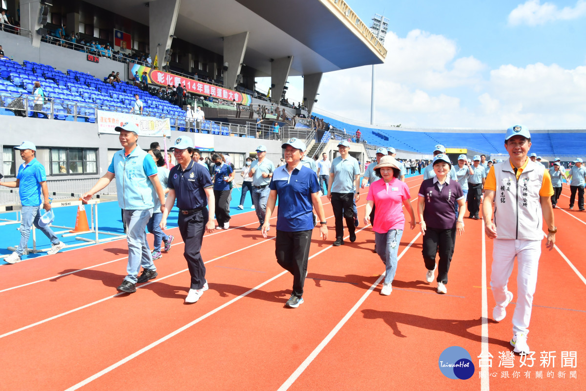 彰化縣縣民運動大會開幕 ，2,298位運動選手同場競技。圖／記者鄧富珍翻攝