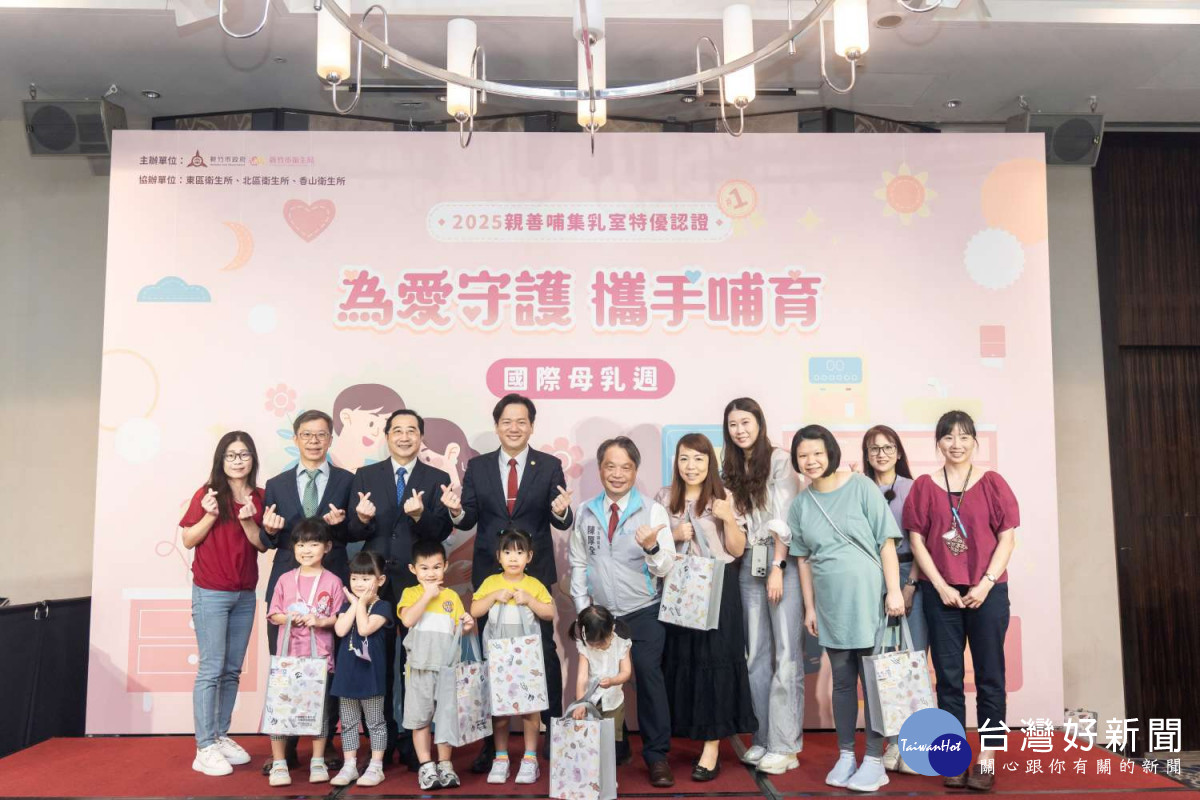 參與活動的親子與貴賓。