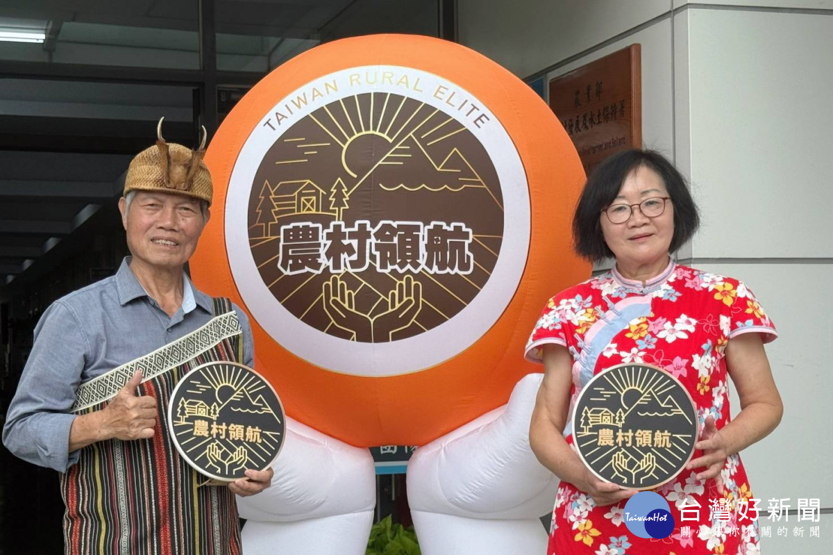 農村再生結合泰雅文化，溪口台部落主席巴度瓦旦獲農村領航獎肯定。