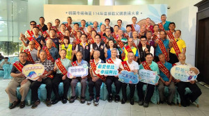 楊梅區114年度模範父親團體大合照。