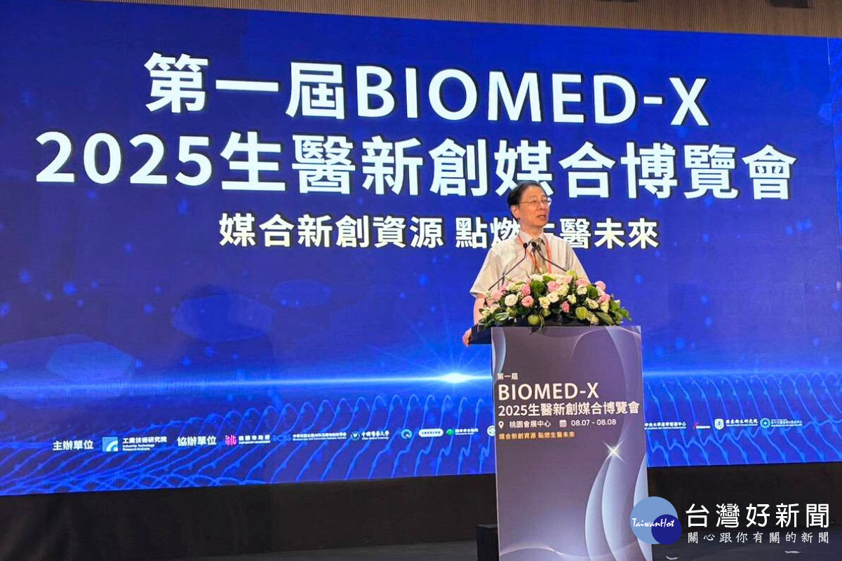 中央大學綦振瀛副校長受邀致詞，期許向世界展示台灣在再生醫學與生醫新創領域的實力。