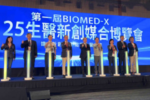 第一屆「BIOMED-X 生醫新創媒合博覽會」在桃園會展中心盛大登場。