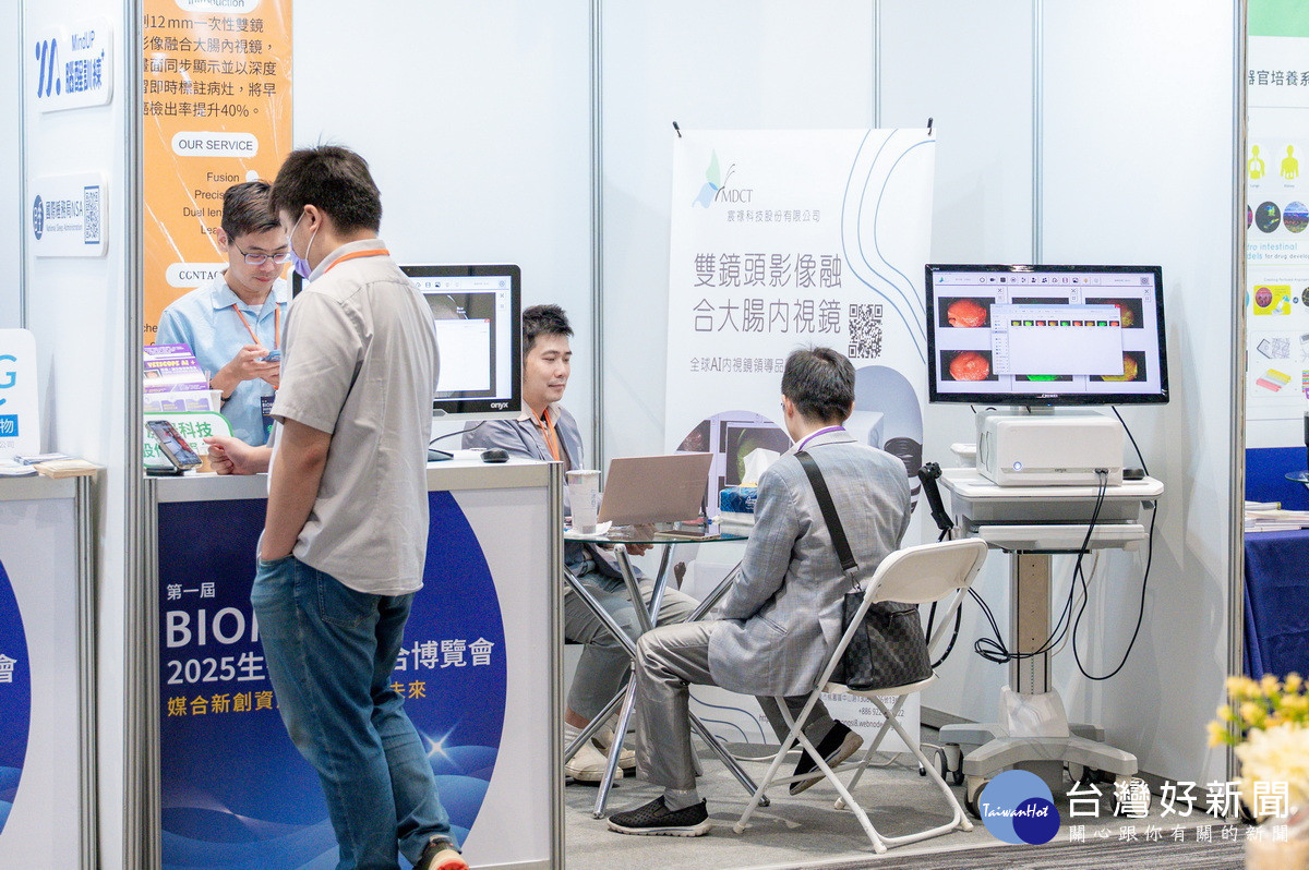 「2025生醫新創媒合博覽會（BIOMED-X）」於桃園會展中心盛大登場。