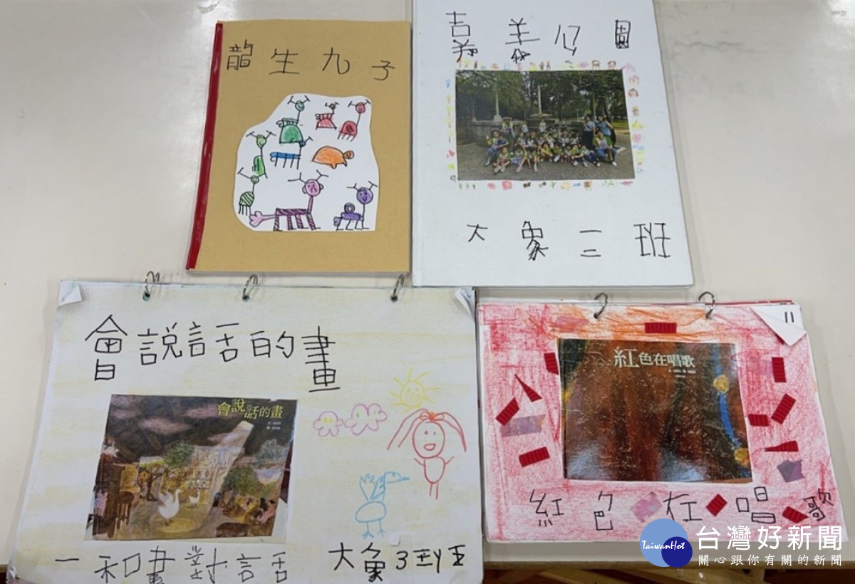 2025 全國學校經營與教學創新國際認證獎，嘉義市立復國幼兒園教學團隊的「阿里山下的百年公園－穿越時空的對話」獲特優獎／林詩涵翻攝