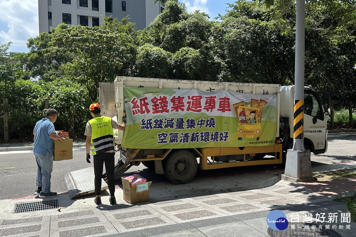 中元節期間環保低碳祭祀，紙錢減量集中燒。