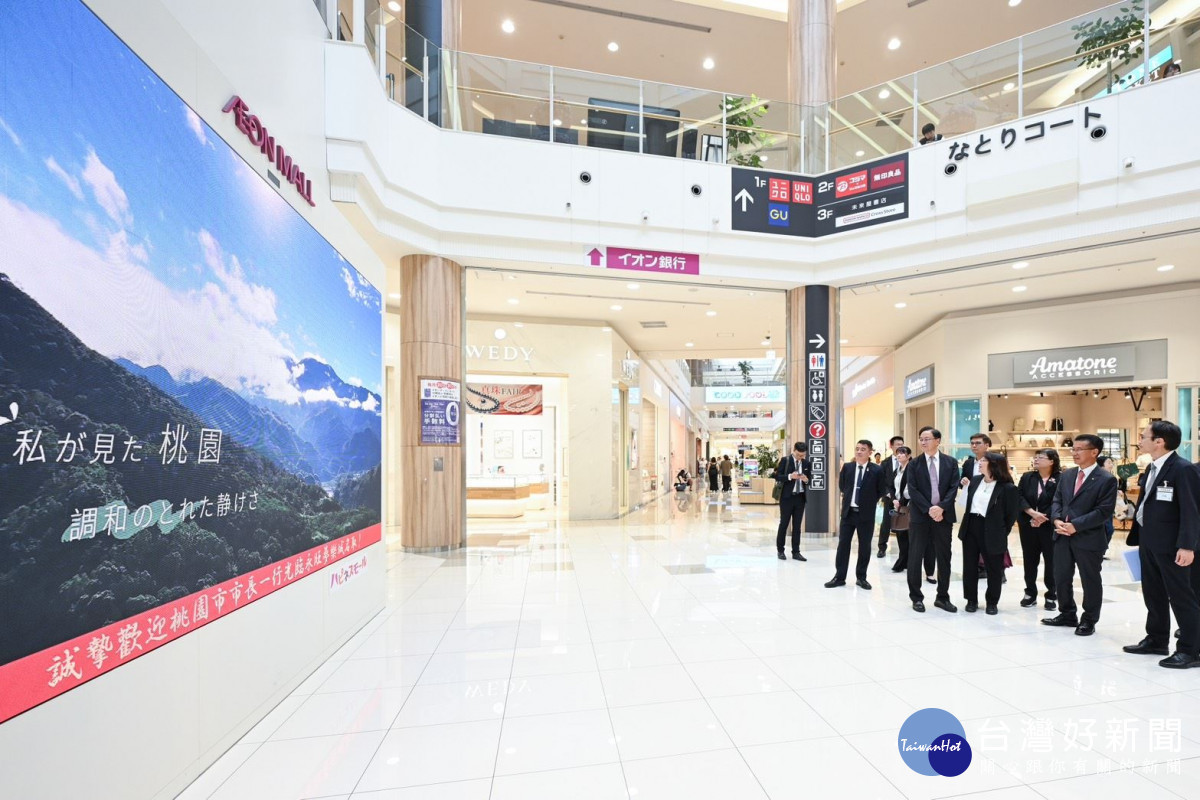 張市長赴名取市AEON MALL考察親子與高齡共融設施及社區防災教育與永續環保等多元空間。