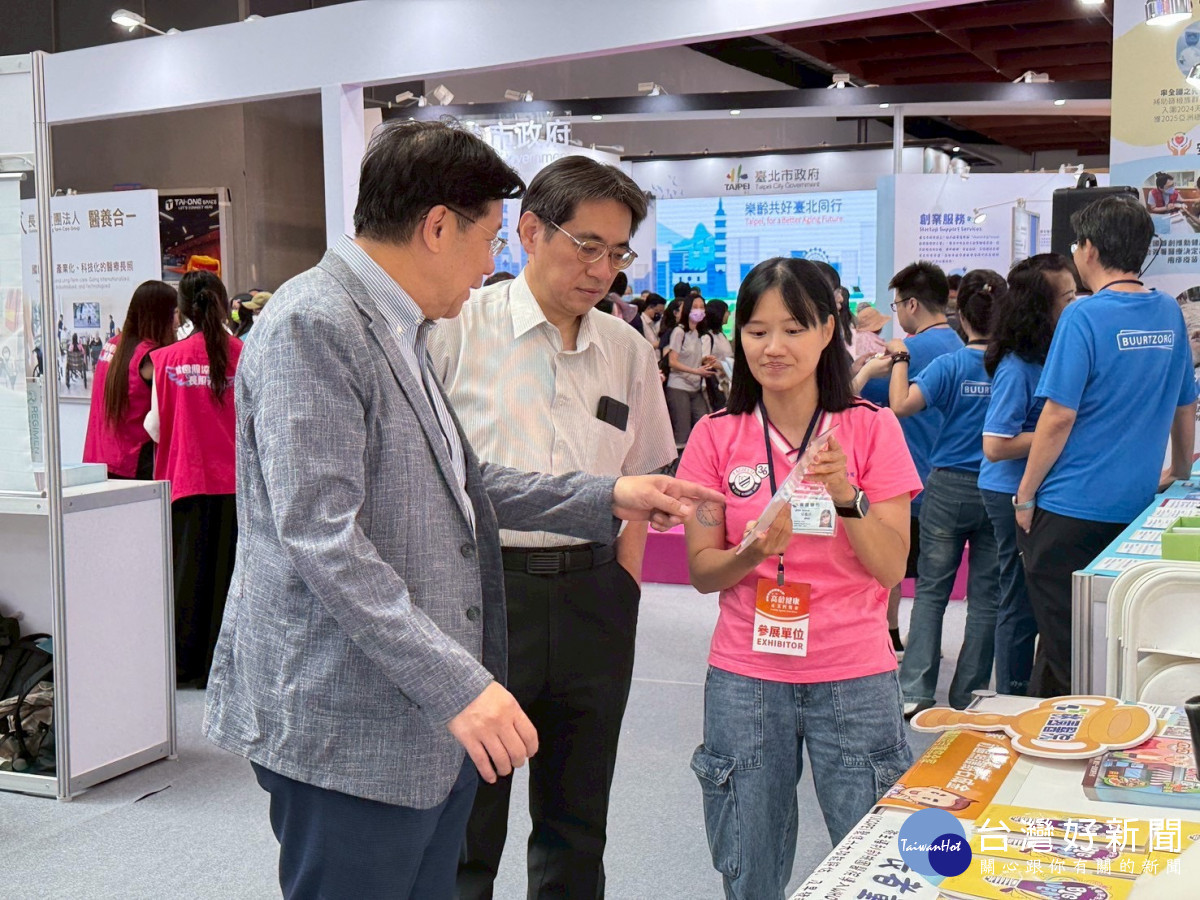 高齡產業博覽會登場　    部桃展現銀髮照護實力