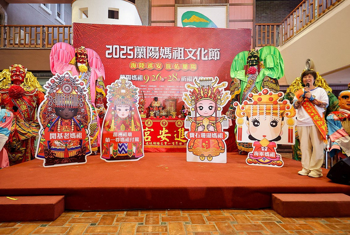 （圖／宜蘭縣府民政處）