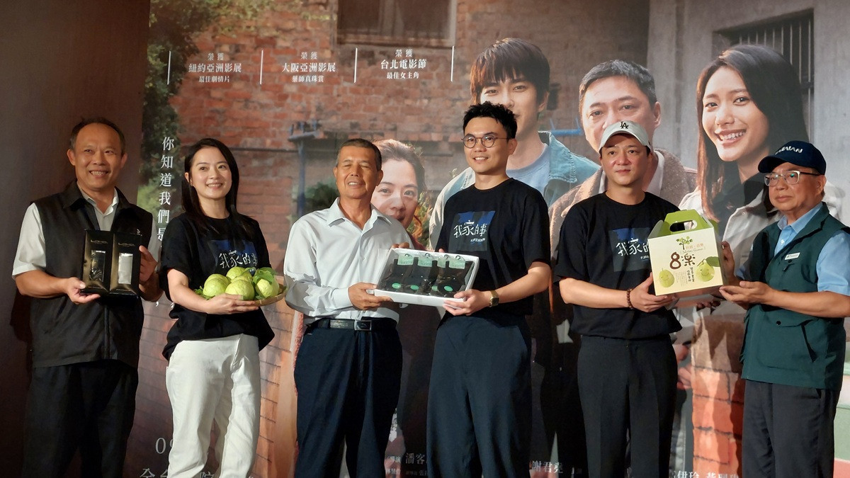 電影《我家的事》 社頭故事搬上大銀幕   在國際影壇寫下全新紀錄