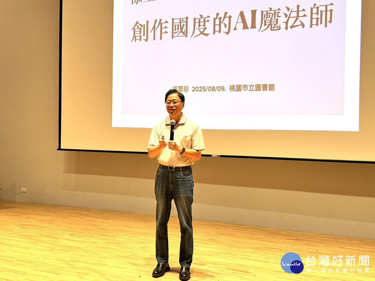 張善政市長致詞