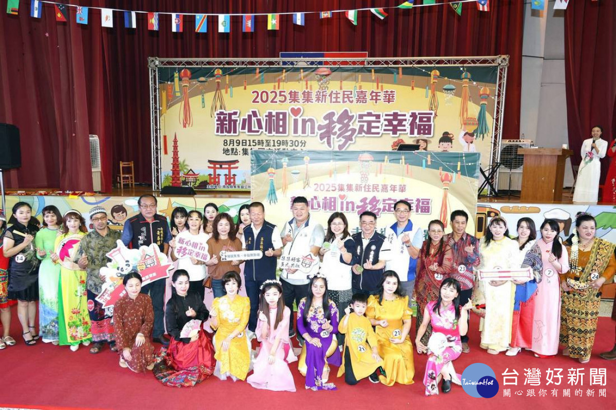 「新心相in移定幸福」活動，由集集鎮長吳大村主持。（縣府提供）