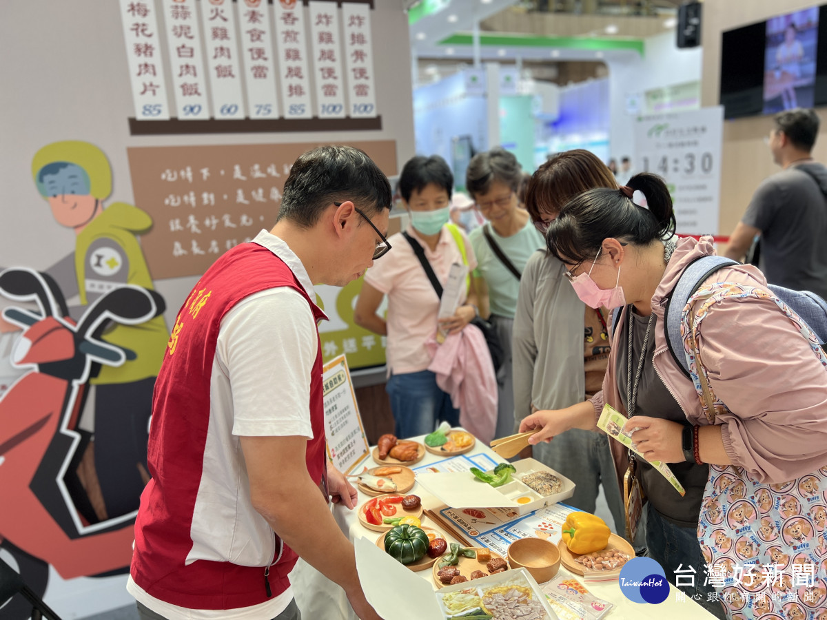嘉義市社區營養推廣中心於8月8日至10日前進台北參加第二屆高齡健康產業博覽會／林詩涵翻攝