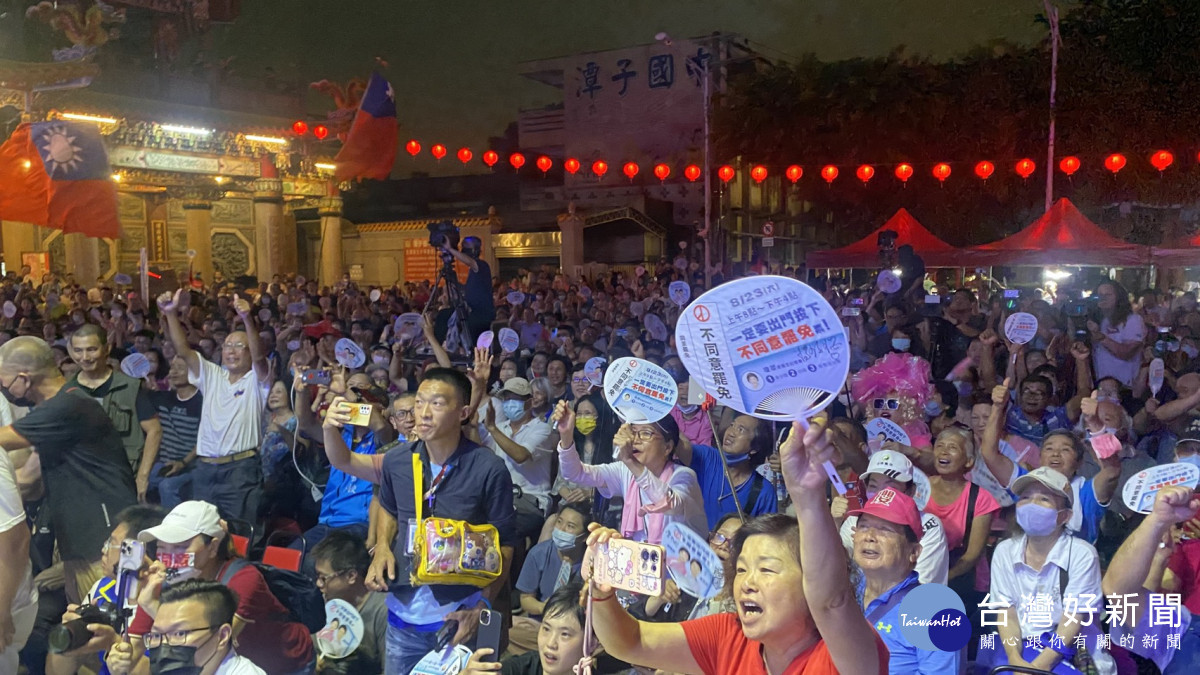 支持者擠爆潭水亭廣場。