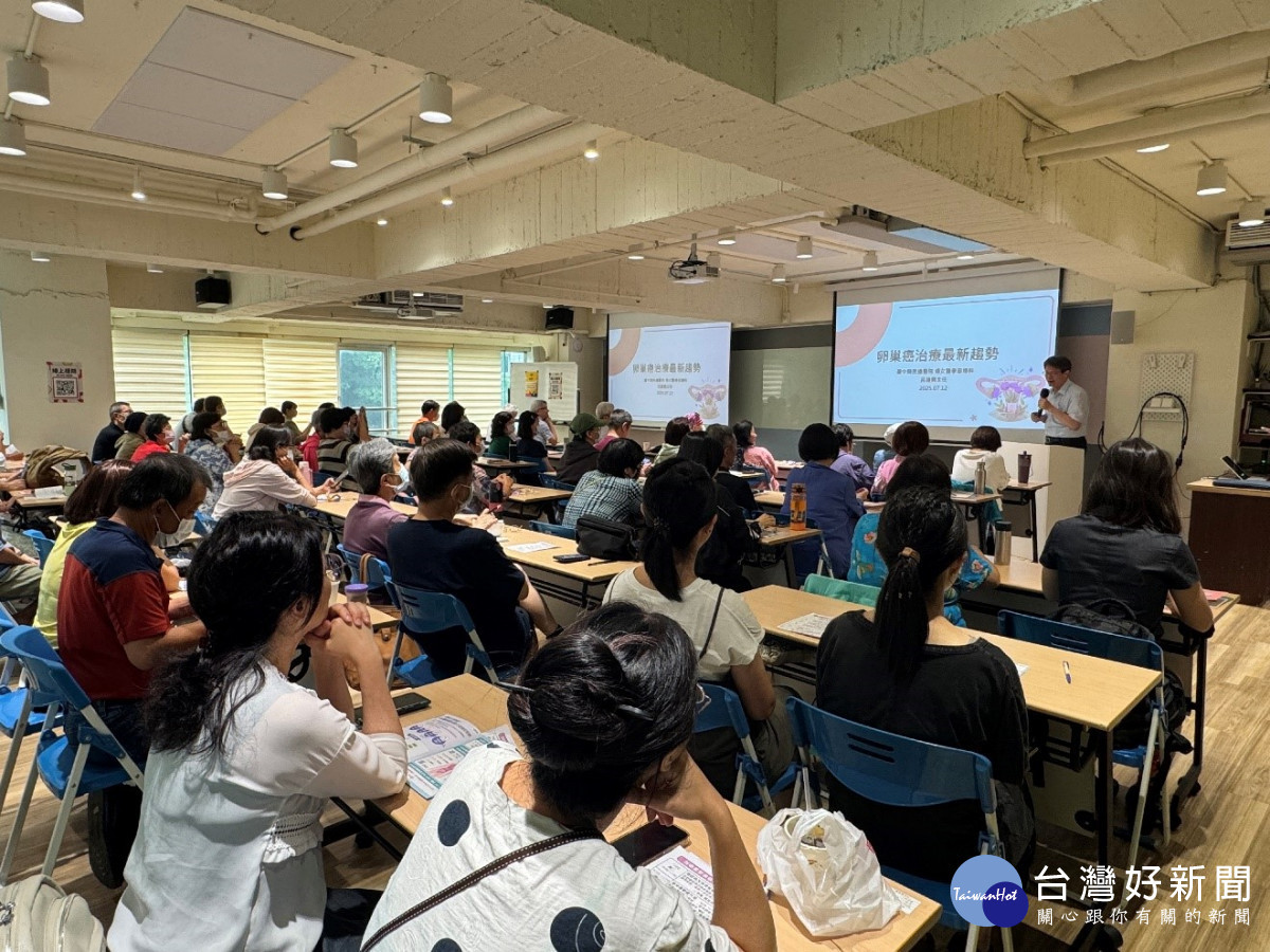 民眾參與婦癌講座(癌症希望基金會提供)