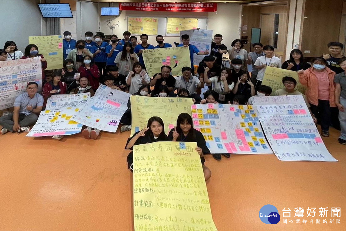 桃園市環保局創新運用桃園國際機場回饋金，「音桃季－桃園市高中大學音樂聯展」登場。