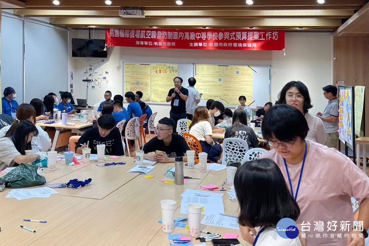 桃園市環保局創新運用桃園國際機場回饋金，「音桃季－桃園市高中大學音樂聯展」登場。