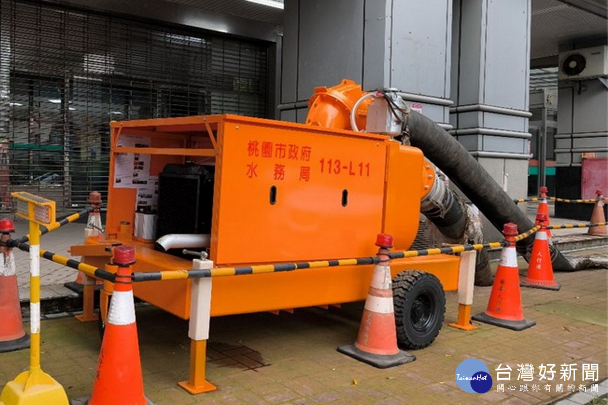 因應楊柳颱風來襲，桃園市政府水務局加強防災整備完成抽水機佈設。<br />
