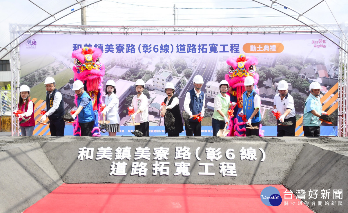 斥資逾5億打通和美聯外道路，美寮路(彰6線)道路拓寬預計116年4月底完工。圖／彰化縣政府提供