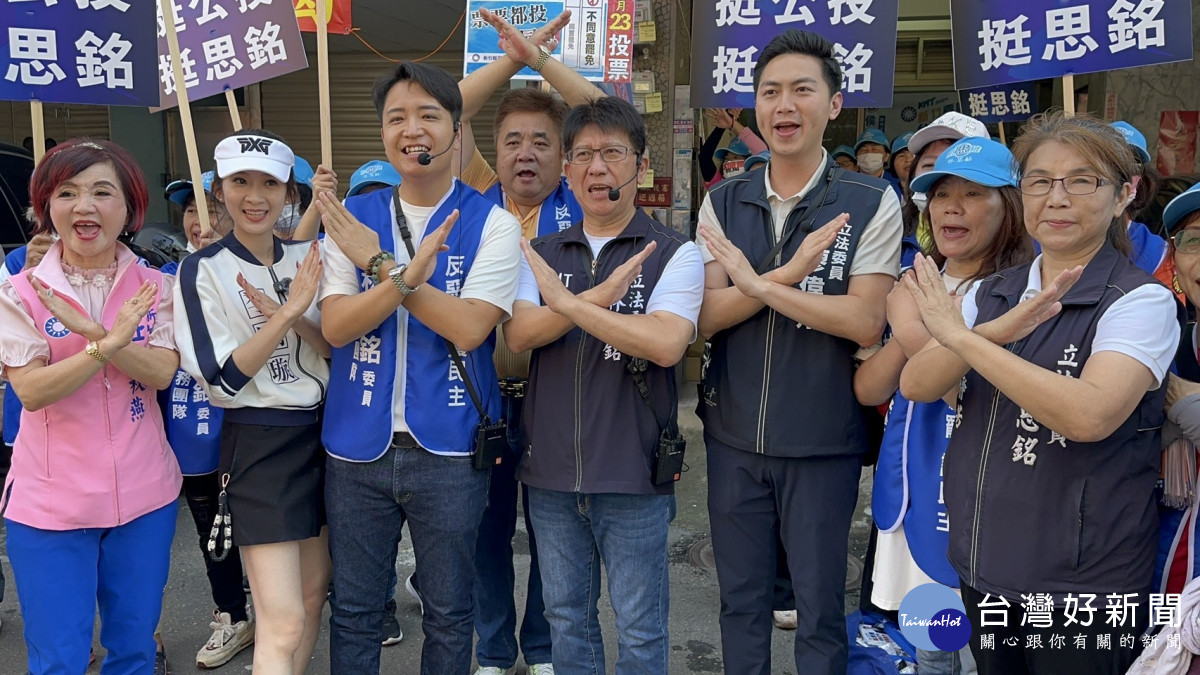 藍營年輕世代戰將齊聚竹東，呼籲投下『不同意罷免』。