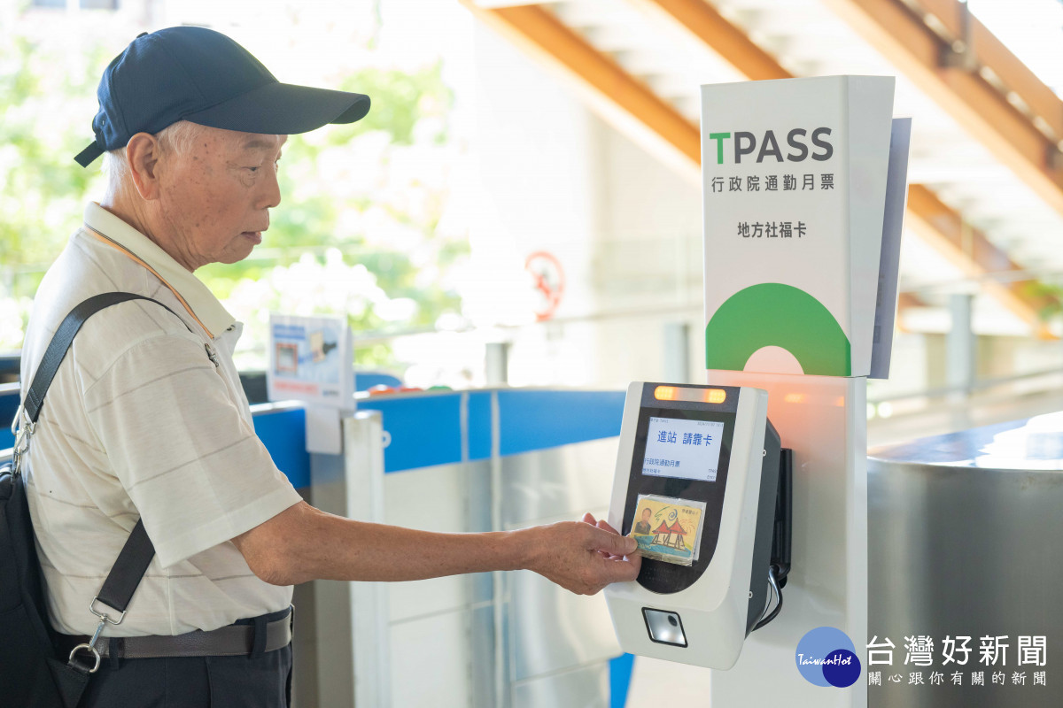 中市敬老愛心卡9月1日起搭火車單趟補助調高。