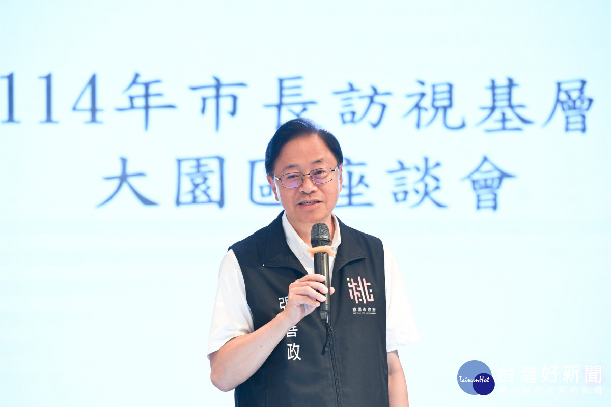 張市長致詞。