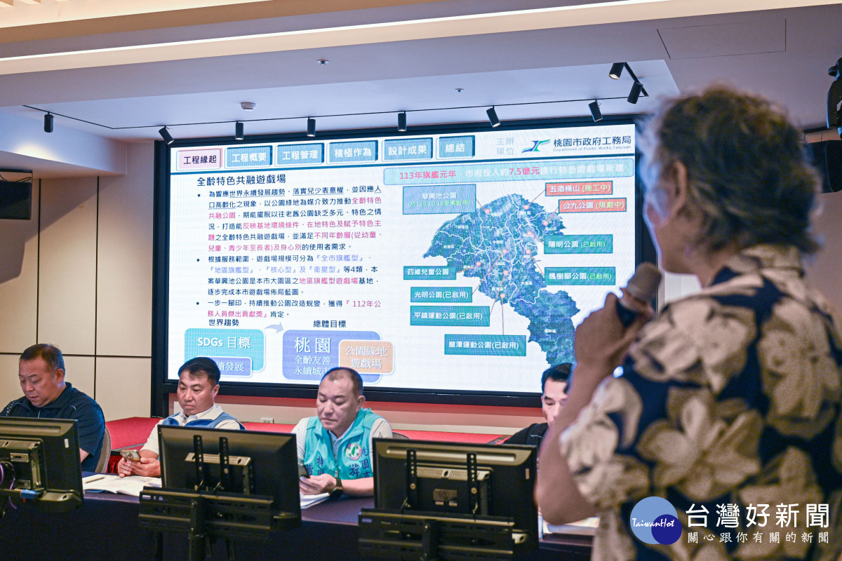 工務局針對簡報進行說明。