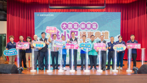 桃園市長張善政出席「大園區暨新屋區桃小巴通車典禮」與貴賓合照。