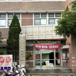 東勢地政事務所承辦主動關心地主抵押借貸，成功阻詐。