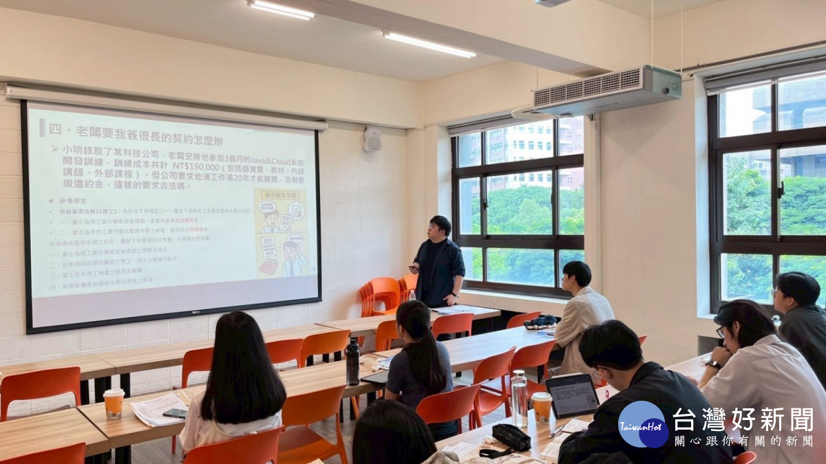 「賈桃樂青年企業實習推動計畫」鼓勵青年參加勞動法令課程，強化自身職場權益意識與法規知識。<br />
<br />

