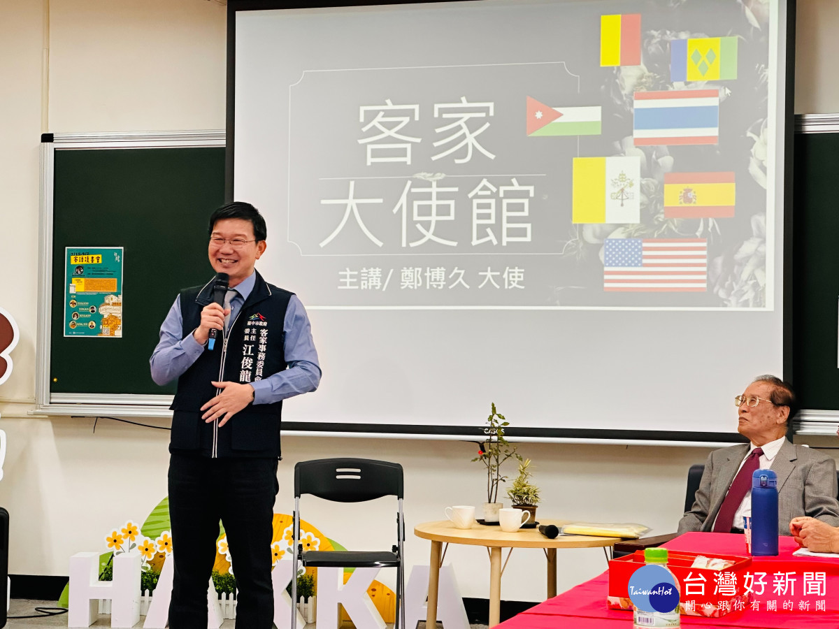 市府客委會江俊龍主委引言歡迎與介紹。