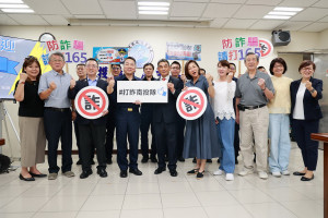 縣警局邀專家展防詐成效。（縣府提供）