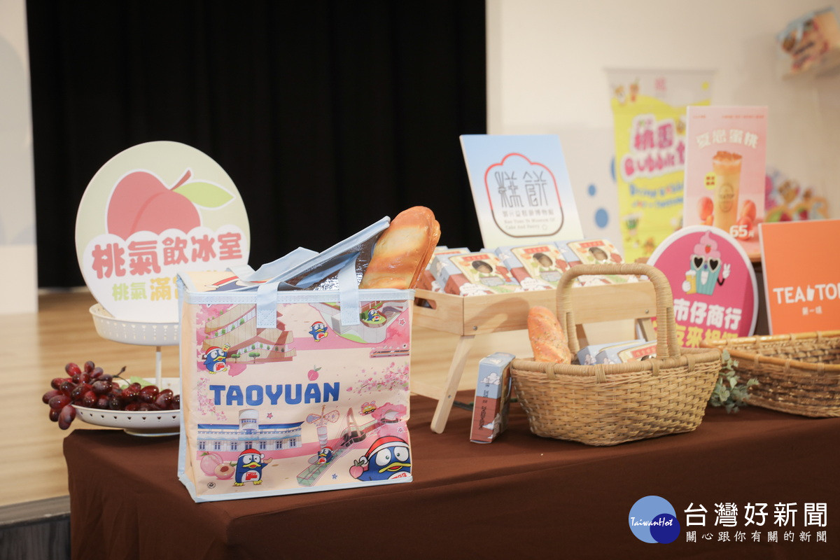 第一屆「桃園冷飲節」好吃好喝琳瑯滿目。