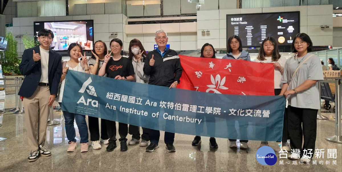 南華大學鼓勵學生至海外學習，校長高俊雄(右5)與前往紐西蘭姐妹校語言學習團合影／南華大學提供