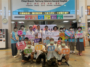 台灣高鐵嘉義站協助台中榮總嘉義分院附設「清心雅築康復之家」25位住民，搭乘高鐵前往台北一日遊/高鐵嘉義站提供