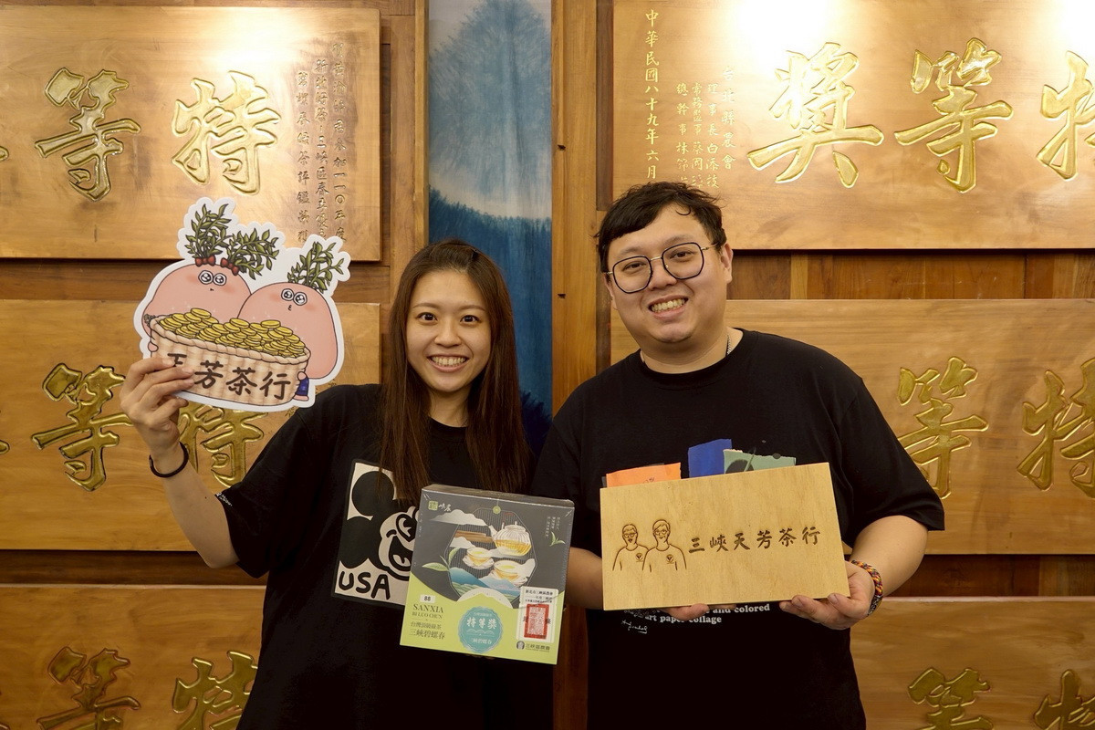 三峽天芳茶行屢獲特等獎。（農糧署提供）