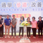 苗栗縣立大同高中永續步道動土　打造學生通學安全環境及社區民眾新散步空間