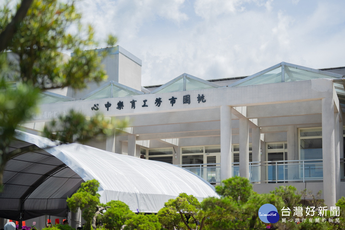 「石門山勞工育樂中心—川賦會館」外觀。<br />
