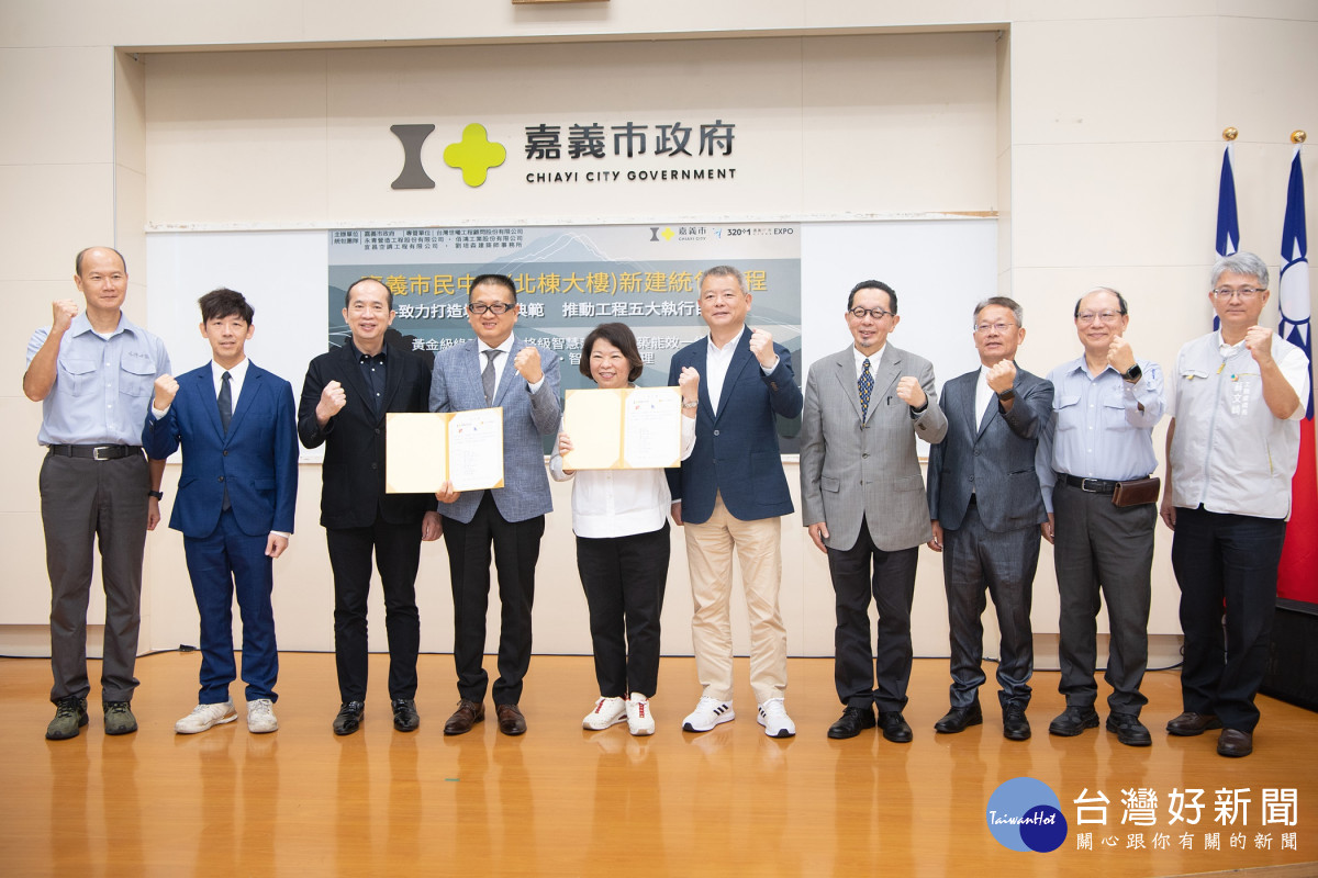 嘉義市政府「市民中心北棟大樓新建統包工程」今天舉行簽約典禮，由市長黃敏惠與永青營造董事長曾國進共同簽署契約／嘉義市府提供
