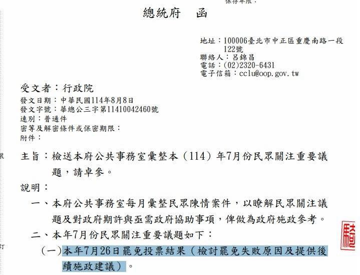 （圖／翻攝自王鴻薇Facebook）