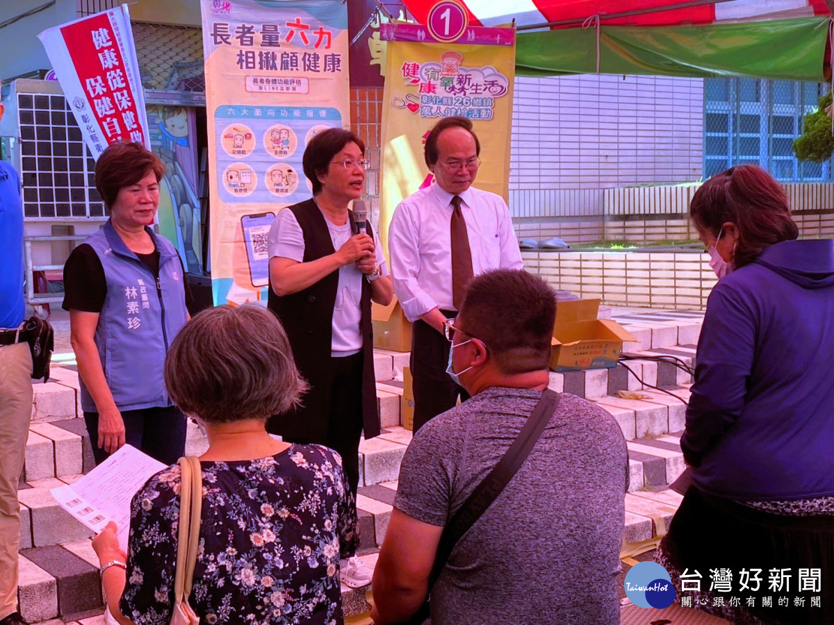 彰化萬人健檢熱烈回響，彰化縣長王惠美到現場關心。圖／記者鄧富珍翻攝